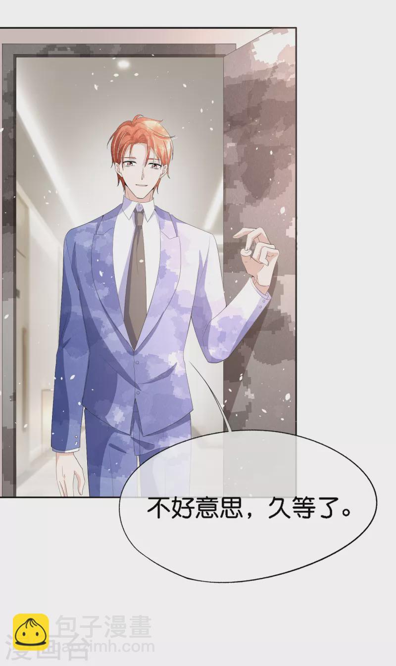第207话 我们真的要错过了吗？13