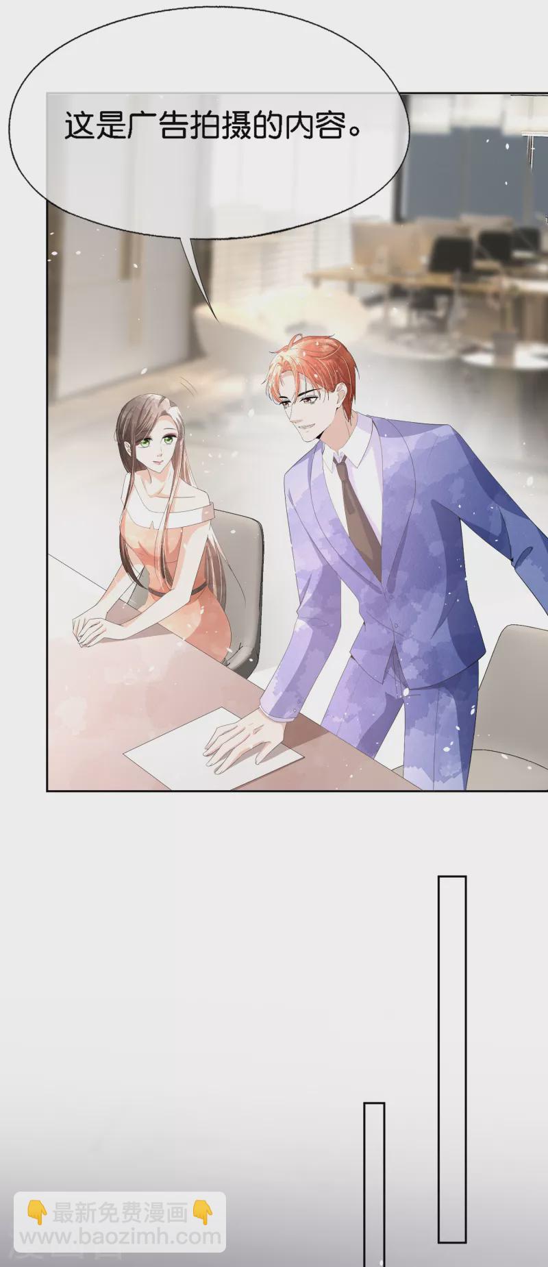 第207话 我们真的要错过了吗？14