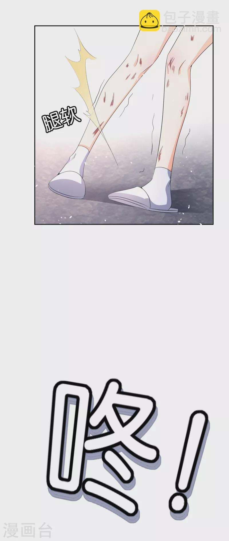 第207话 我们真的要错过了吗？27