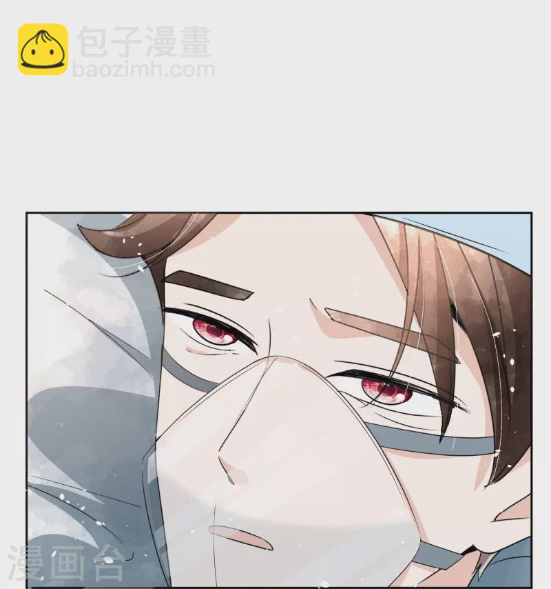 第208话 你要结婚了可对象不是我15