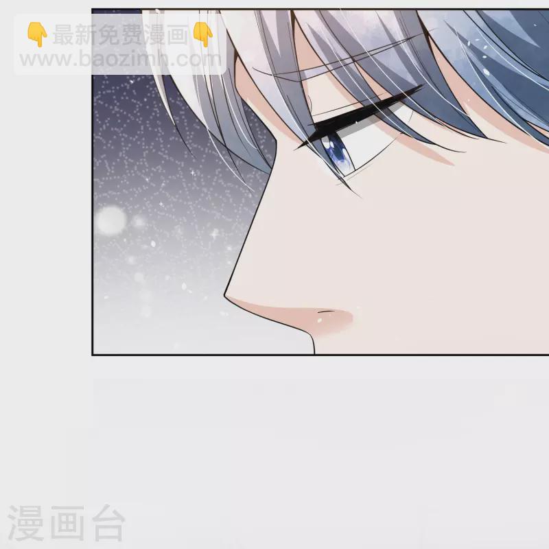 第208话 你要结婚了可对象不是我22
