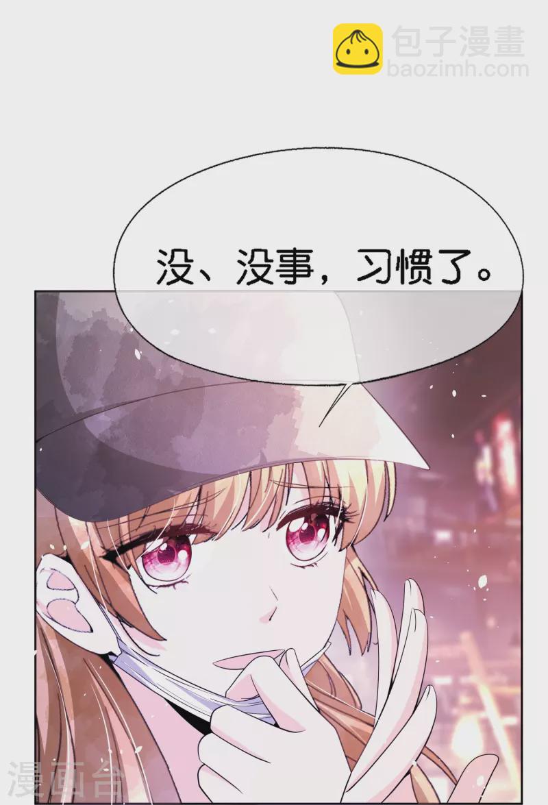 第209话 酒吧偶遇再度重逢19