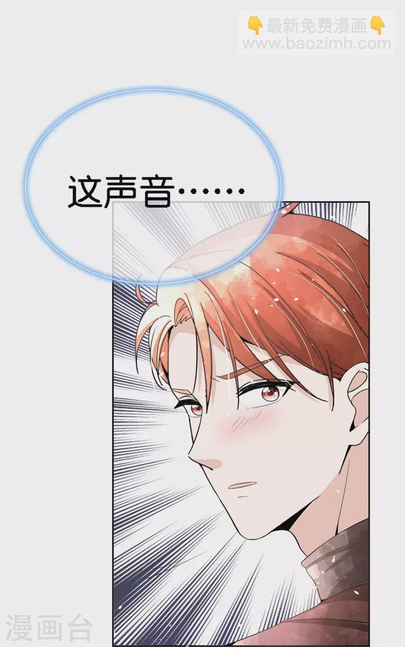 第209话 酒吧偶遇再度重逢20