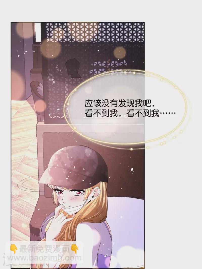 第209话 酒吧偶遇再度重逢21