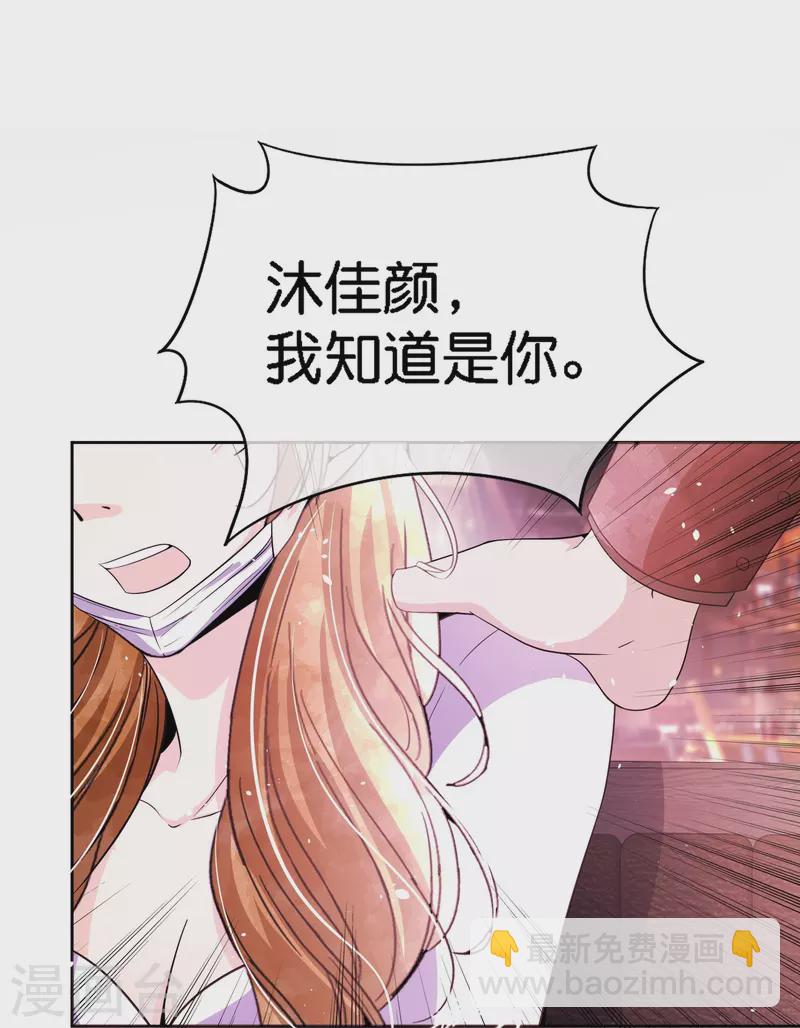 第209话 酒吧偶遇再度重逢24
