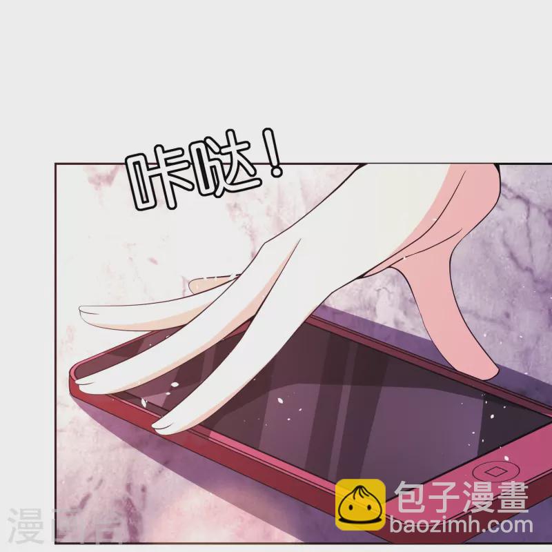 第209话 酒吧偶遇再度重逢3