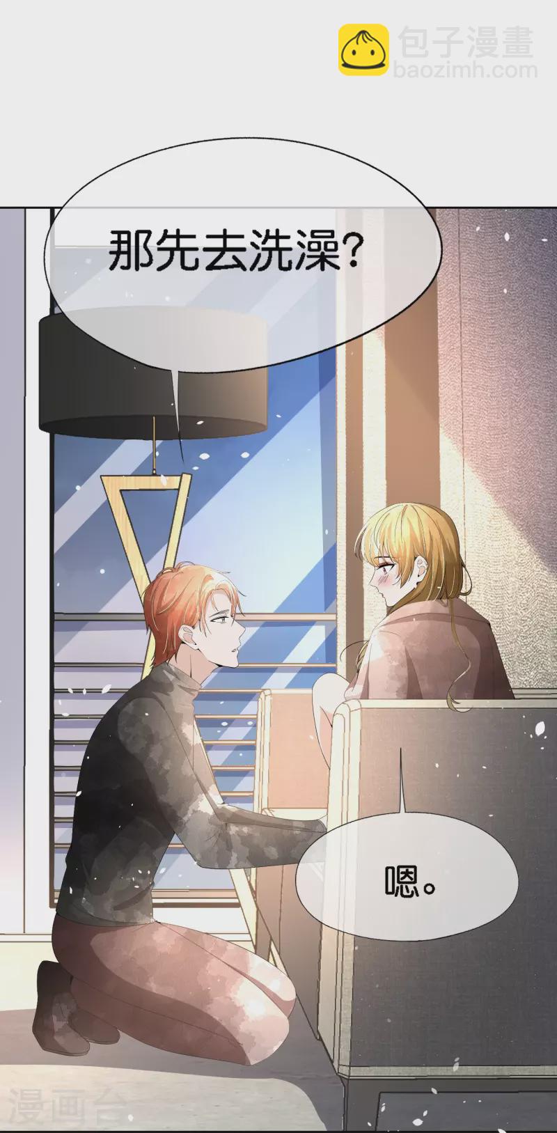 第210话 你回国是因为我吗？10