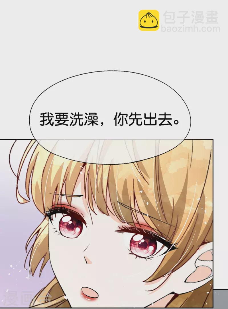 第210话 你回国是因为我吗？13