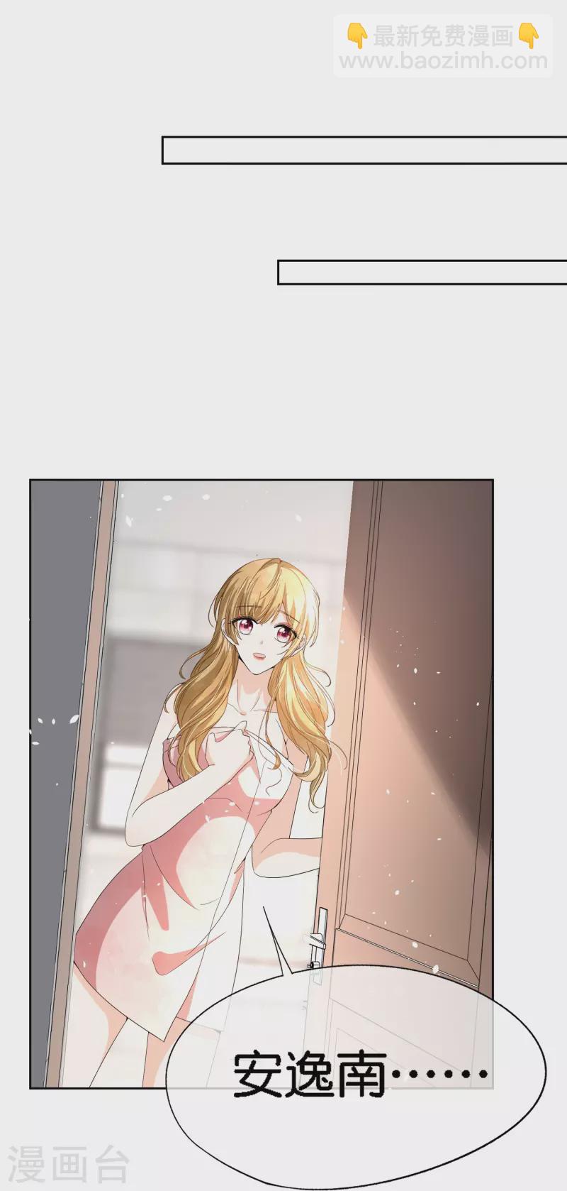 第210话 你回国是因为我吗？25