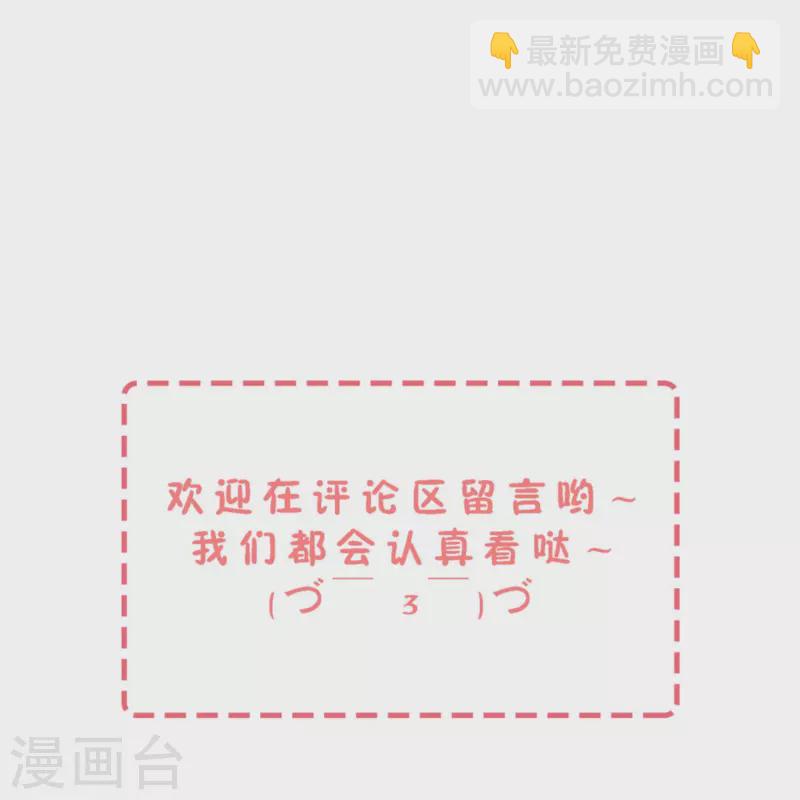第210话 你回国是因为我吗？28