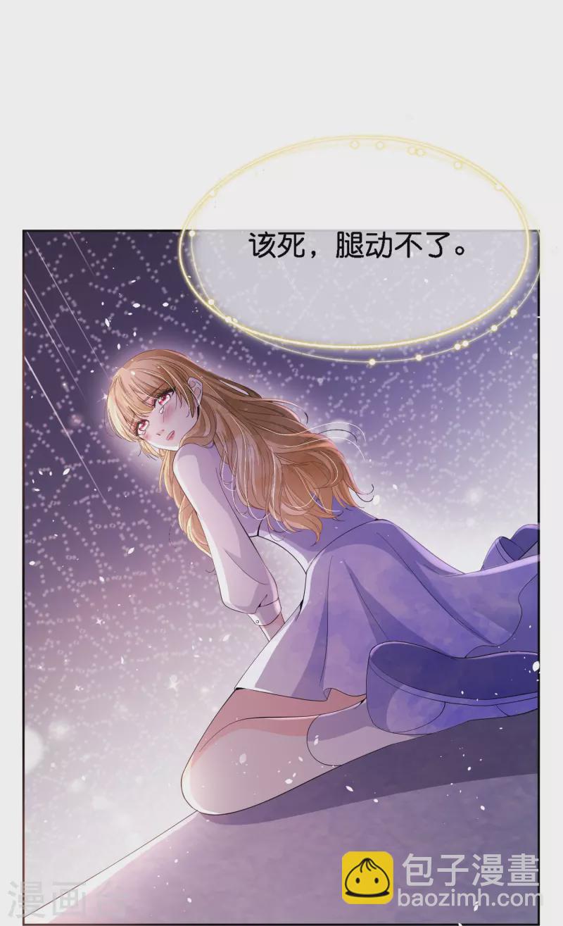 第210话 你回国是因为我吗？4