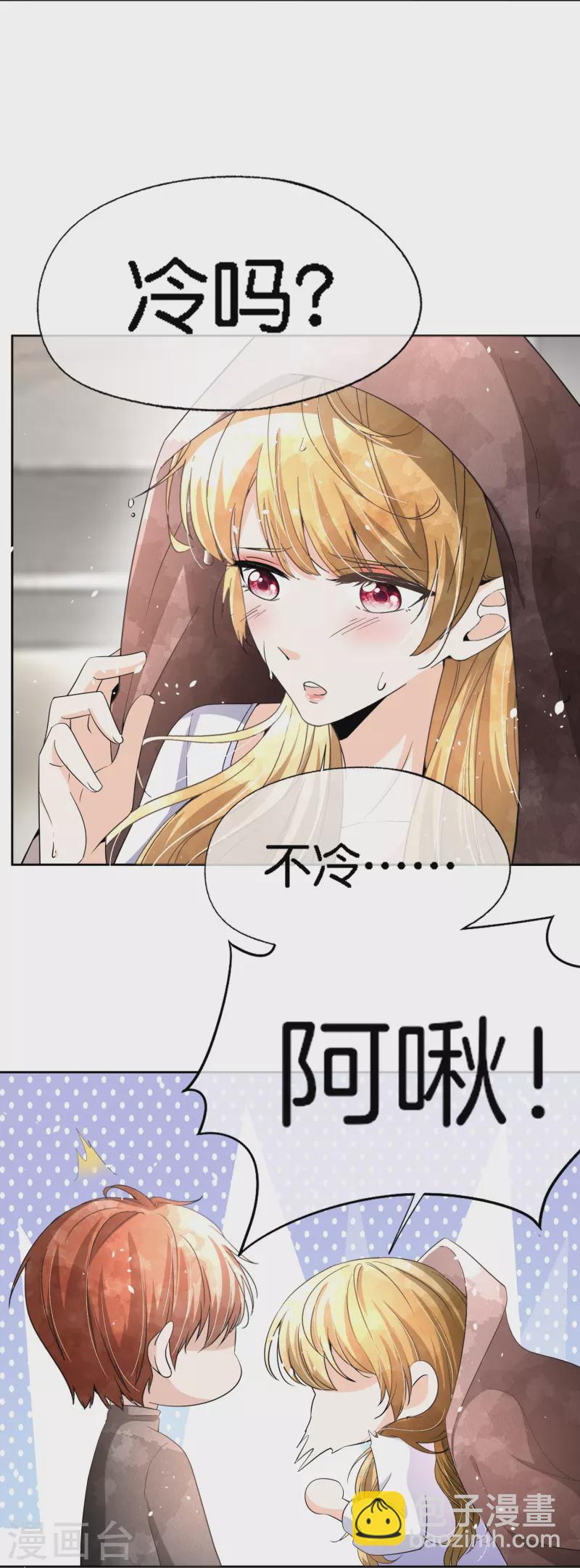 第210话 你回国是因为我吗？9