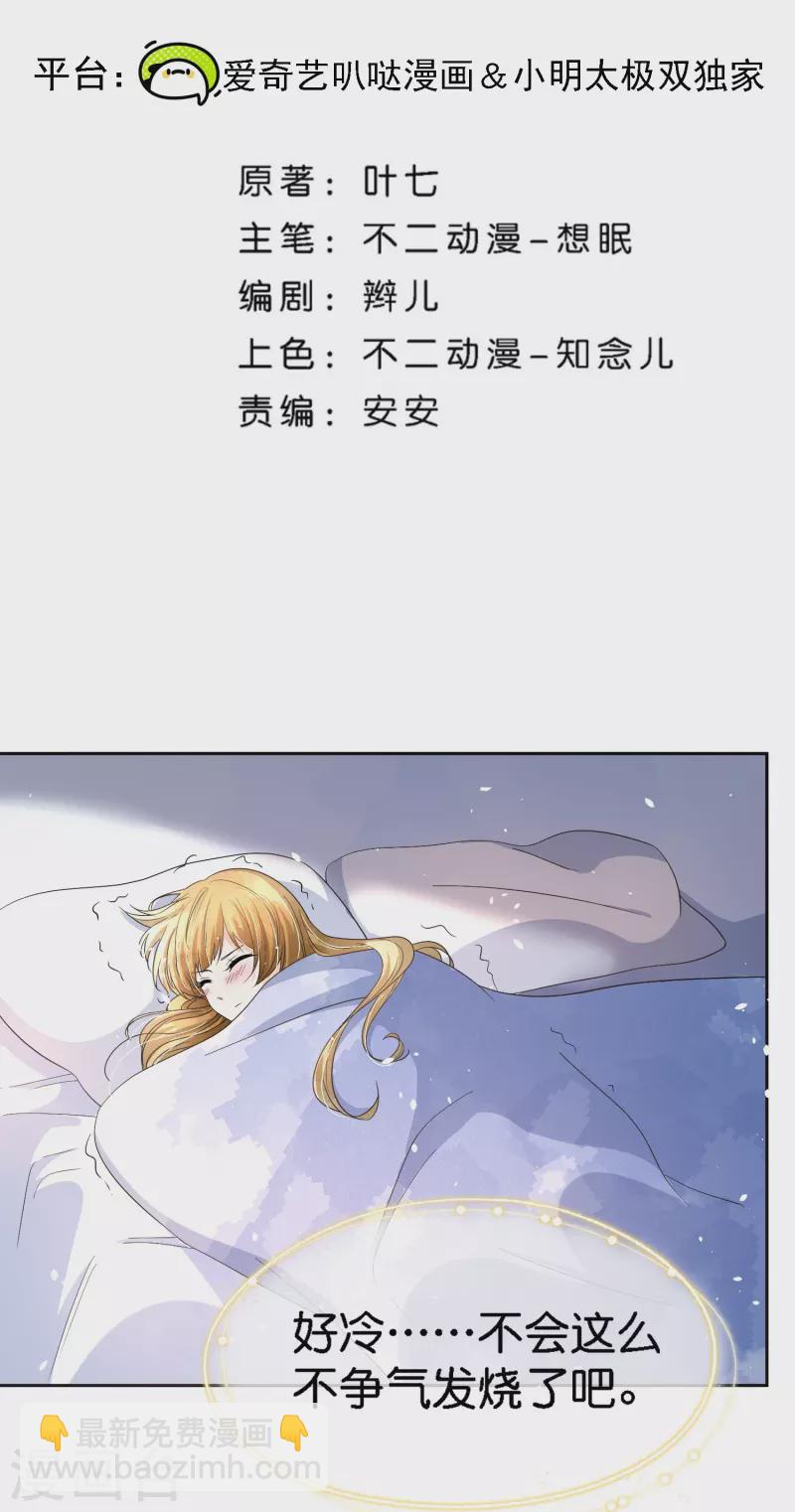 第211话 明明是三个人的电影1