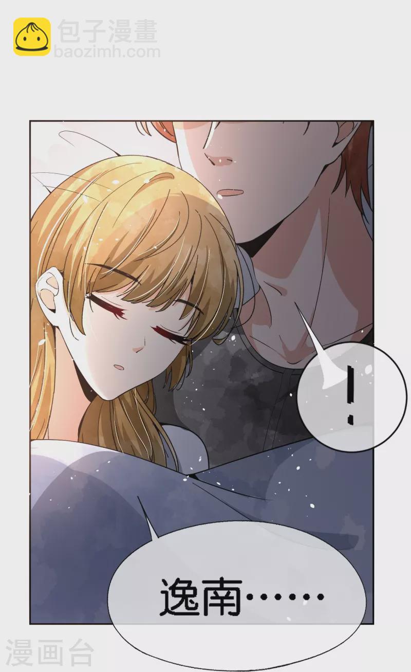 第211话 明明是三个人的电影13