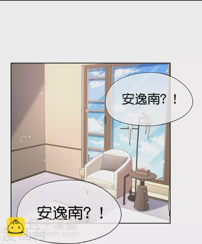 第211话 明明是三个人的电影17