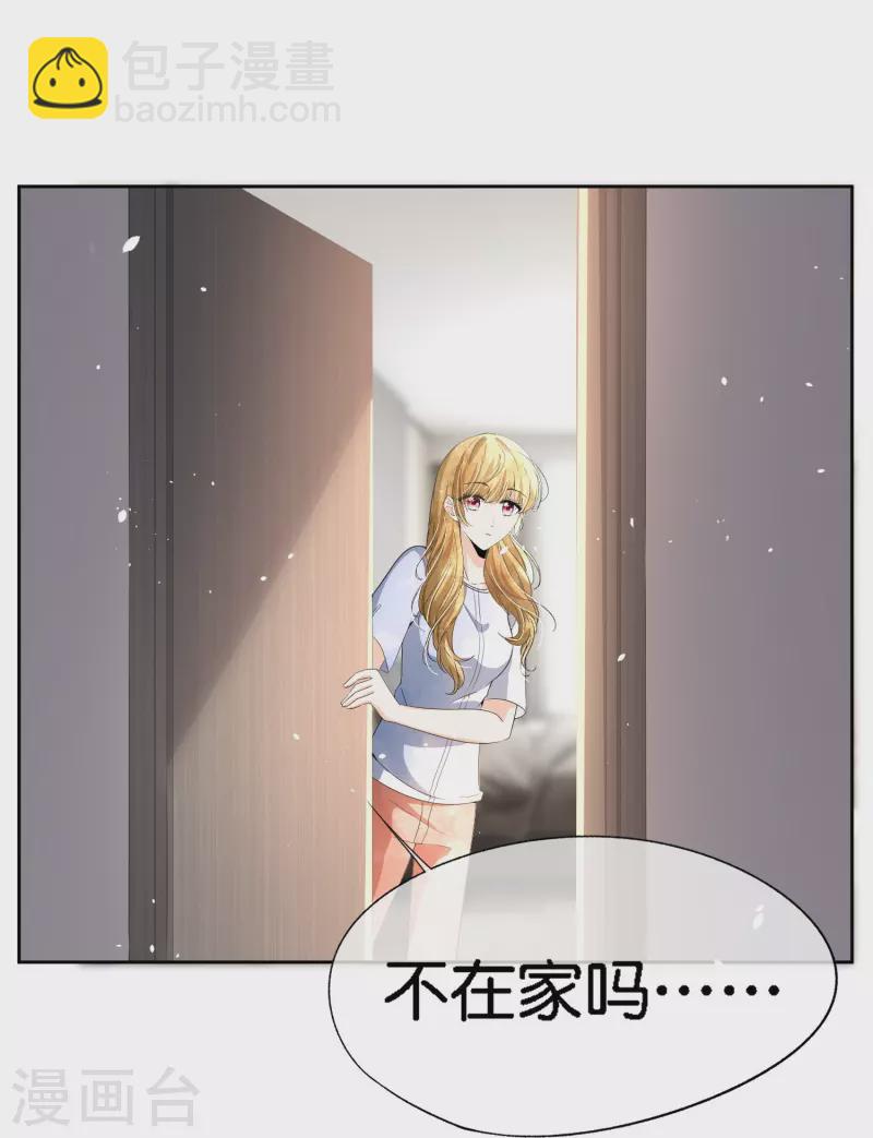 第211话 明明是三个人的电影18