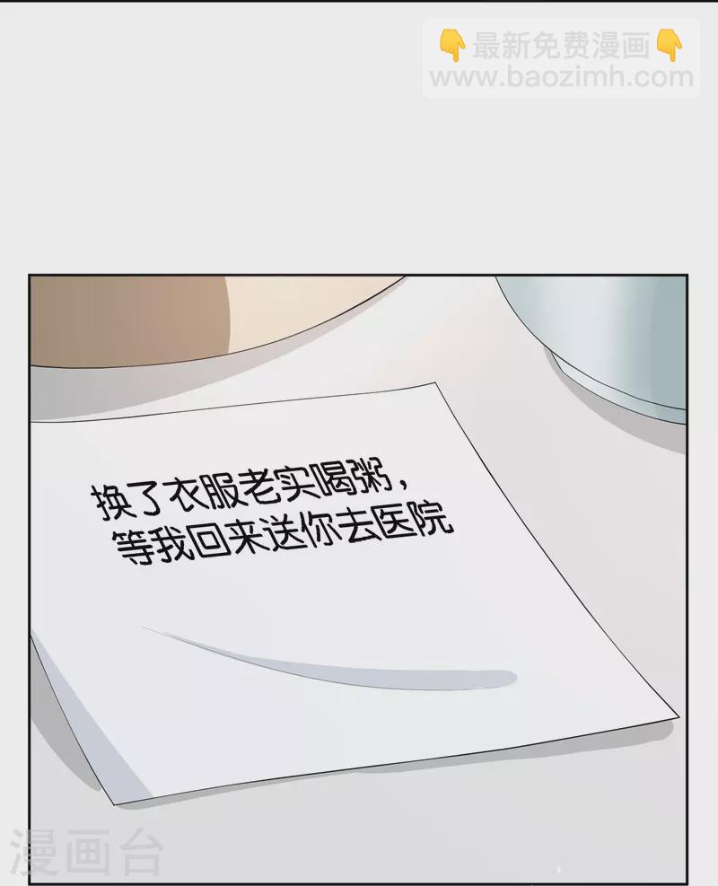 第211话 明明是三个人的电影20