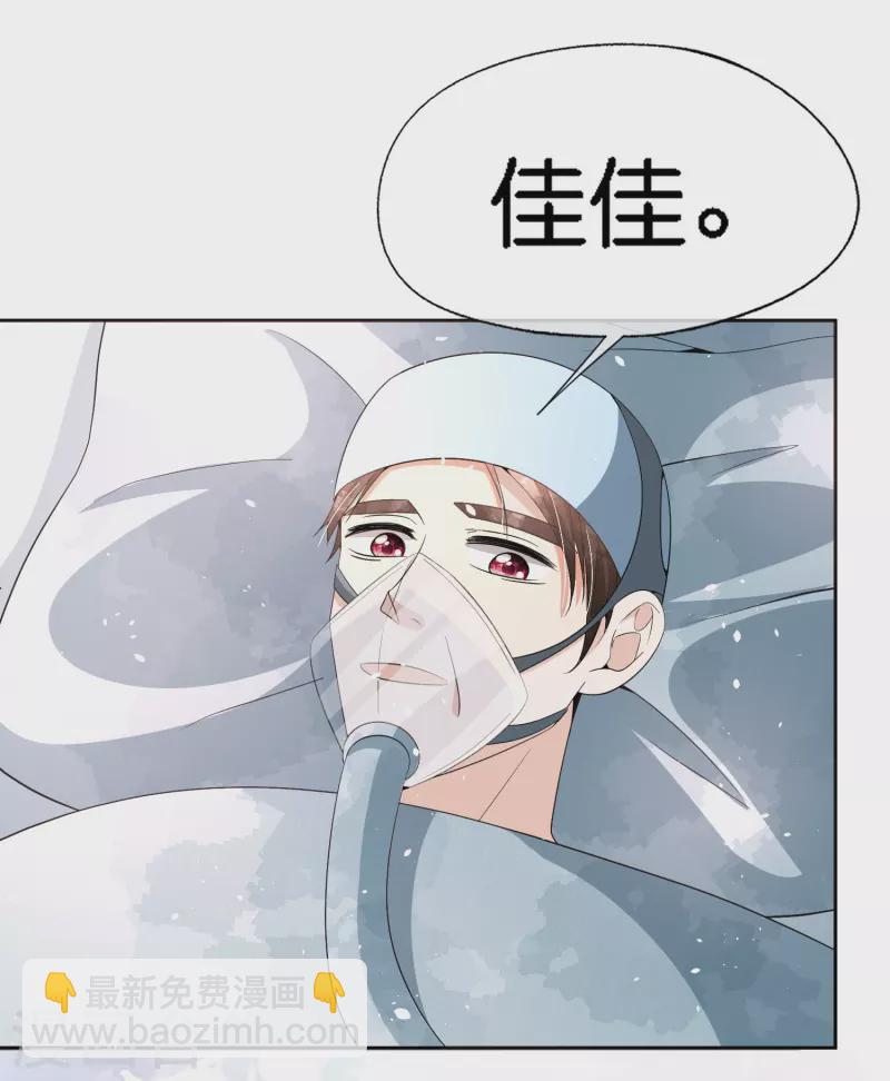 第211话 明明是三个人的电影25