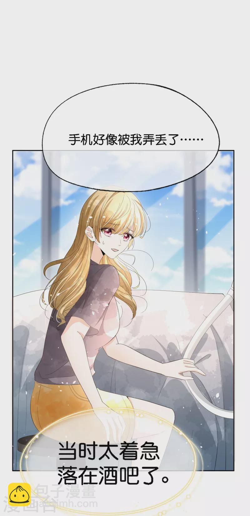 第211话 明明是三个人的电影28