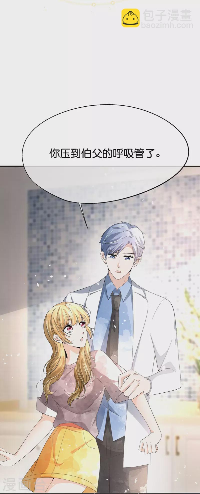 第211话 明明是三个人的电影29