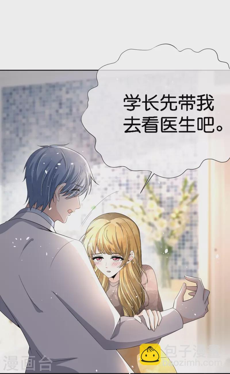 第211话 明明是三个人的电影31