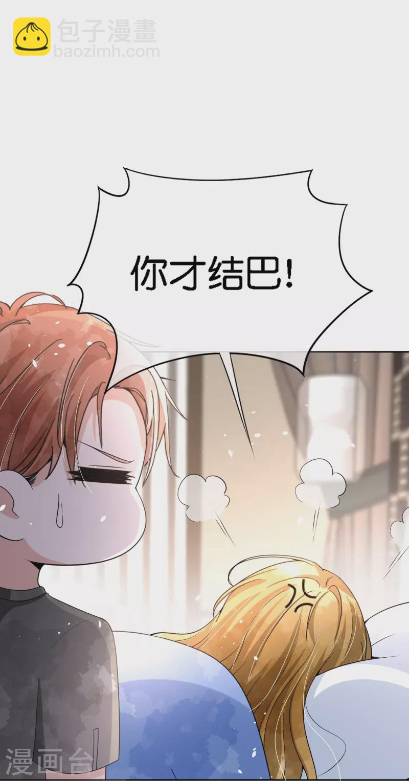 第211话 明明是三个人的电影4