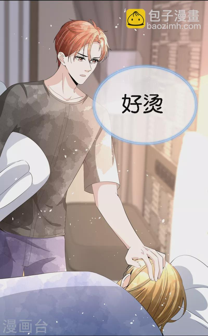 第211话 明明是三个人的电影9