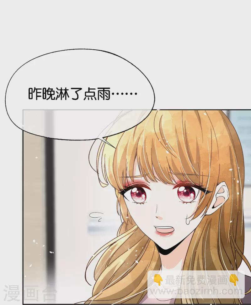 第212话 我要的才不止结婚这么简单2