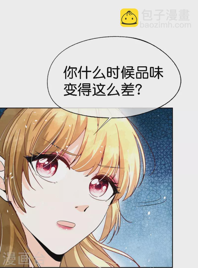 第212话 我要的才不止结婚这么简单21