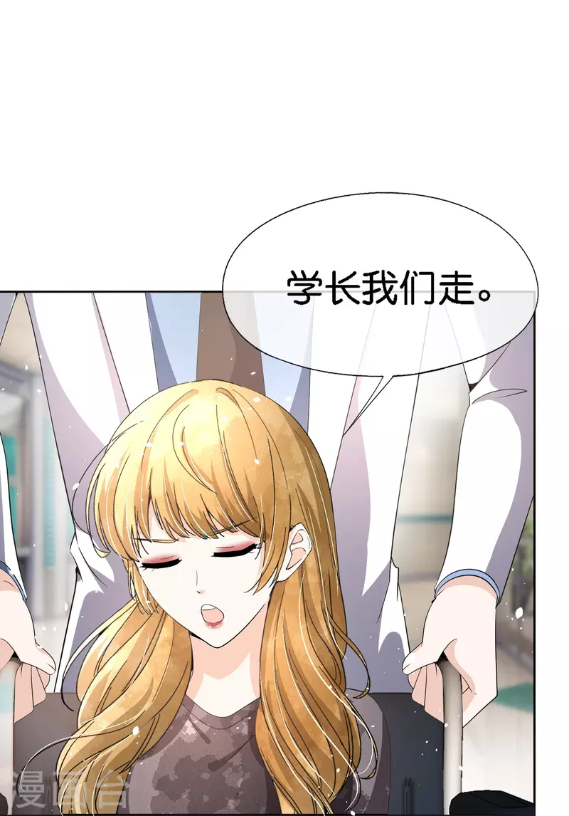 第212话 我要的才不止结婚这么简单24