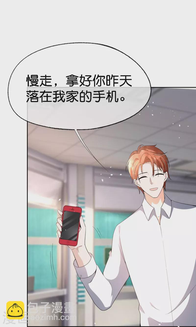 第212话 我要的才不止结婚这么简单25