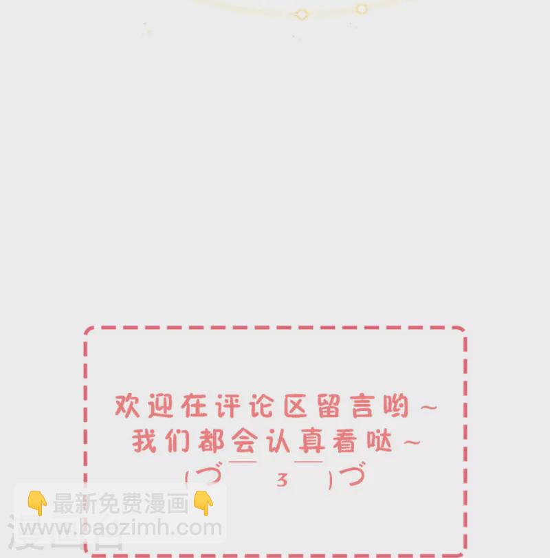 第212话 我要的才不止结婚这么简单32
