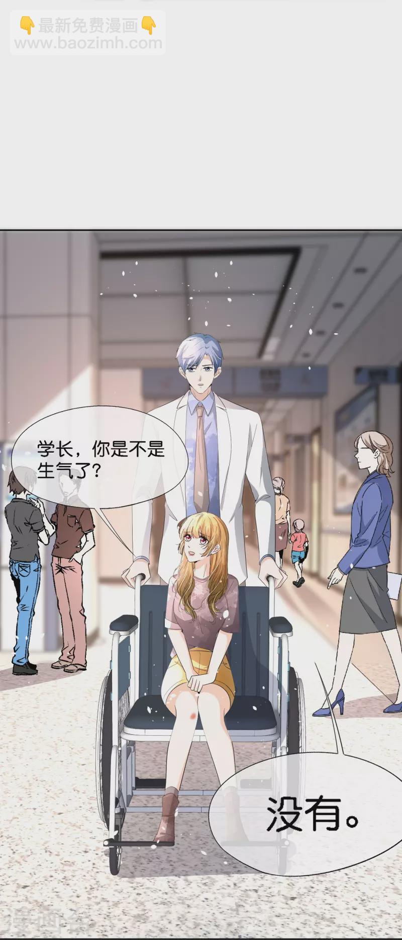 第212话 我要的才不止结婚这么简单4