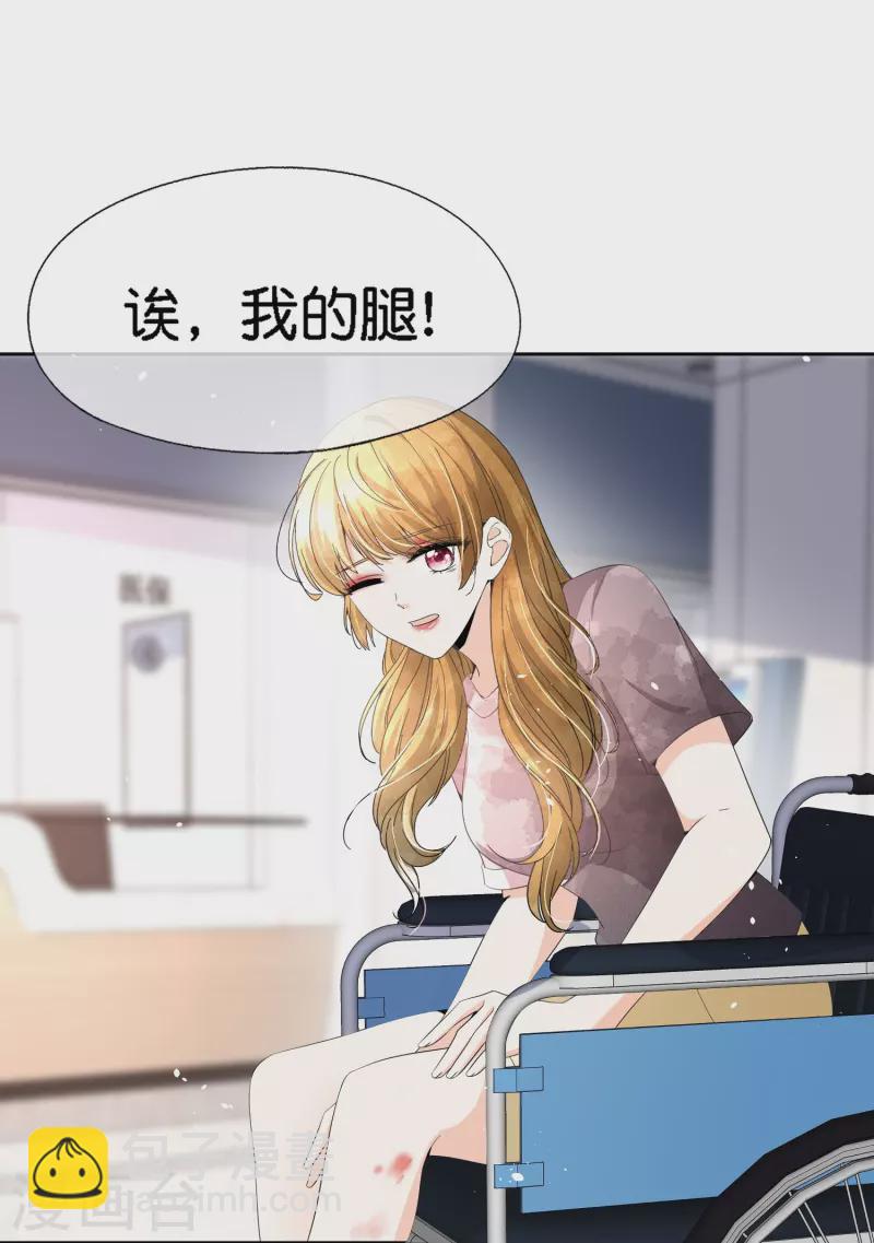 第212话 我要的才不止结婚这么简单5