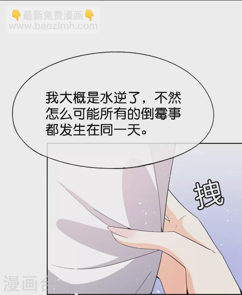 第212话 我要的才不止结婚这么简单7