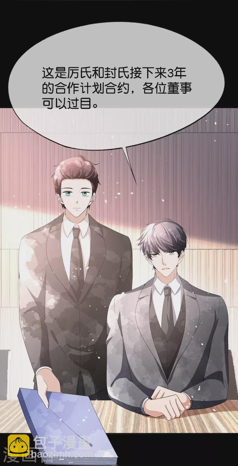 第213话 女朋友没了兄弟也没了12