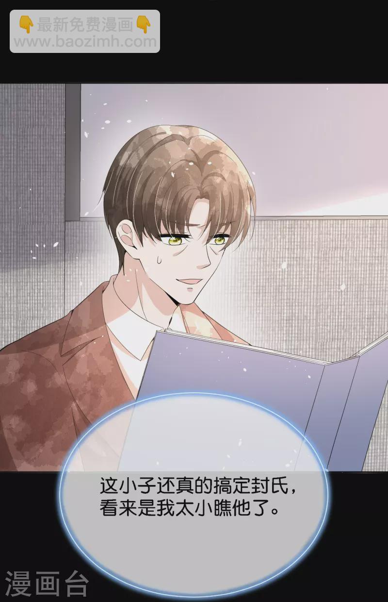 第213话 女朋友没了兄弟也没了14