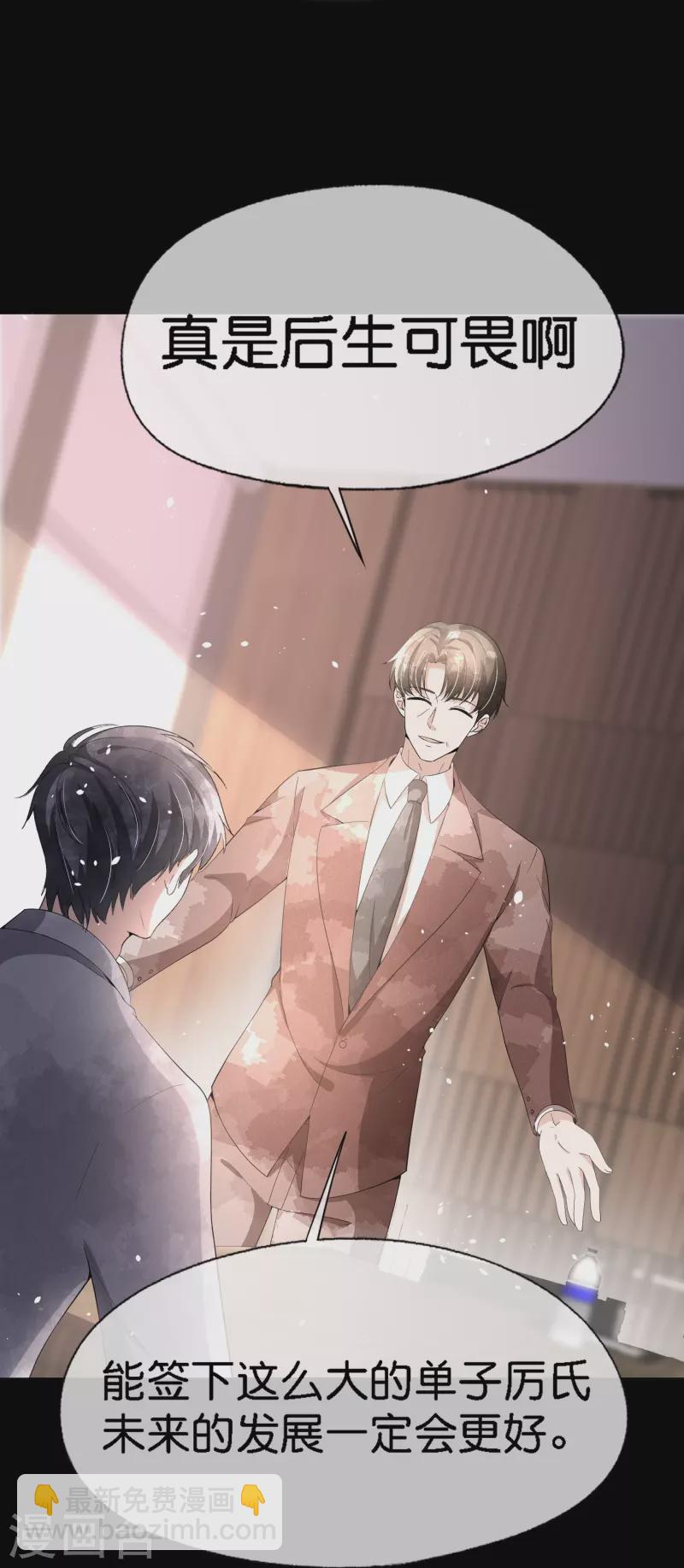 第213话 女朋友没了兄弟也没了15