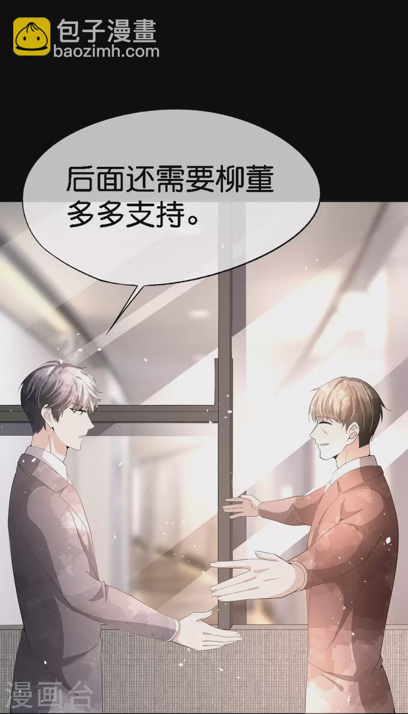 第213话 女朋友没了兄弟也没了16