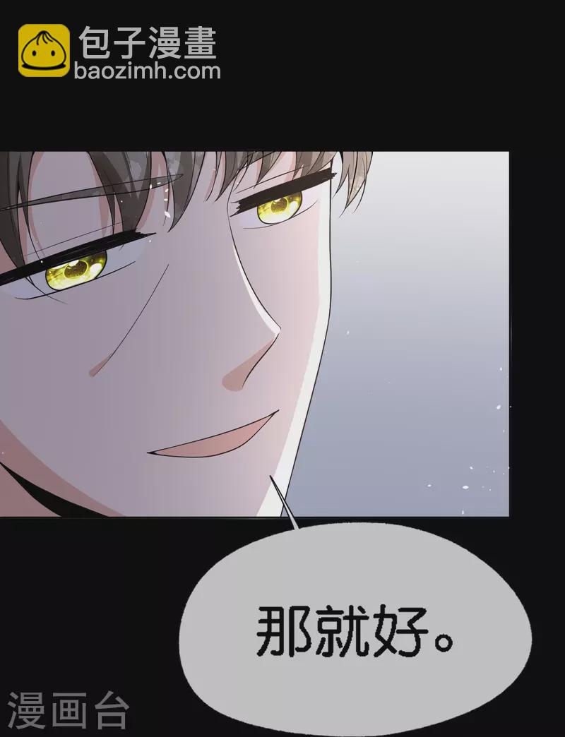 第213话 女朋友没了兄弟也没了20