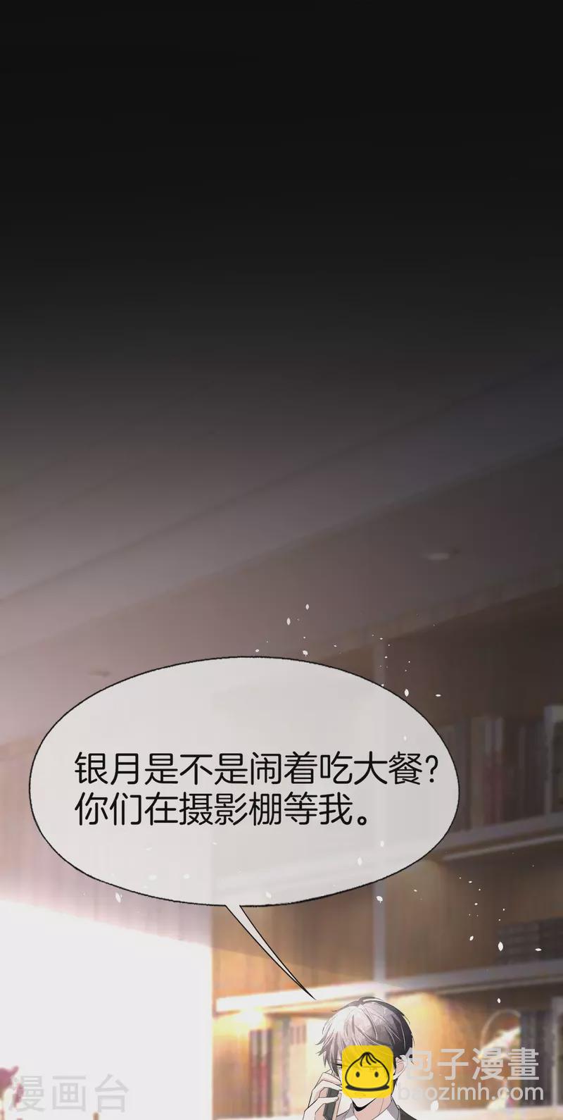 第213话 女朋友没了兄弟也没了21