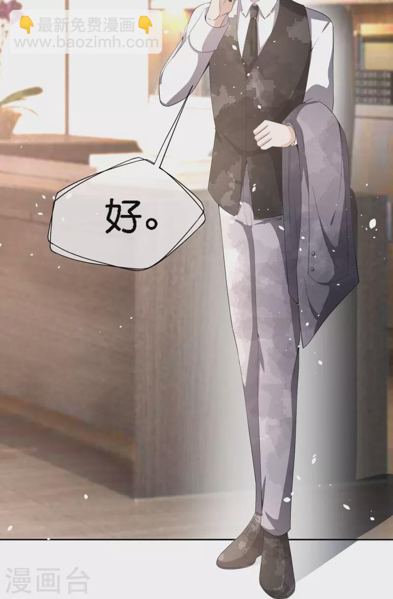 第213话 女朋友没了兄弟也没了22