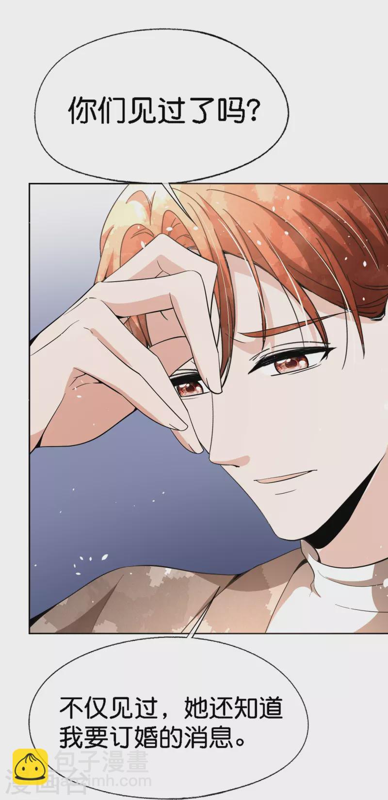 第213话 女朋友没了兄弟也没了26