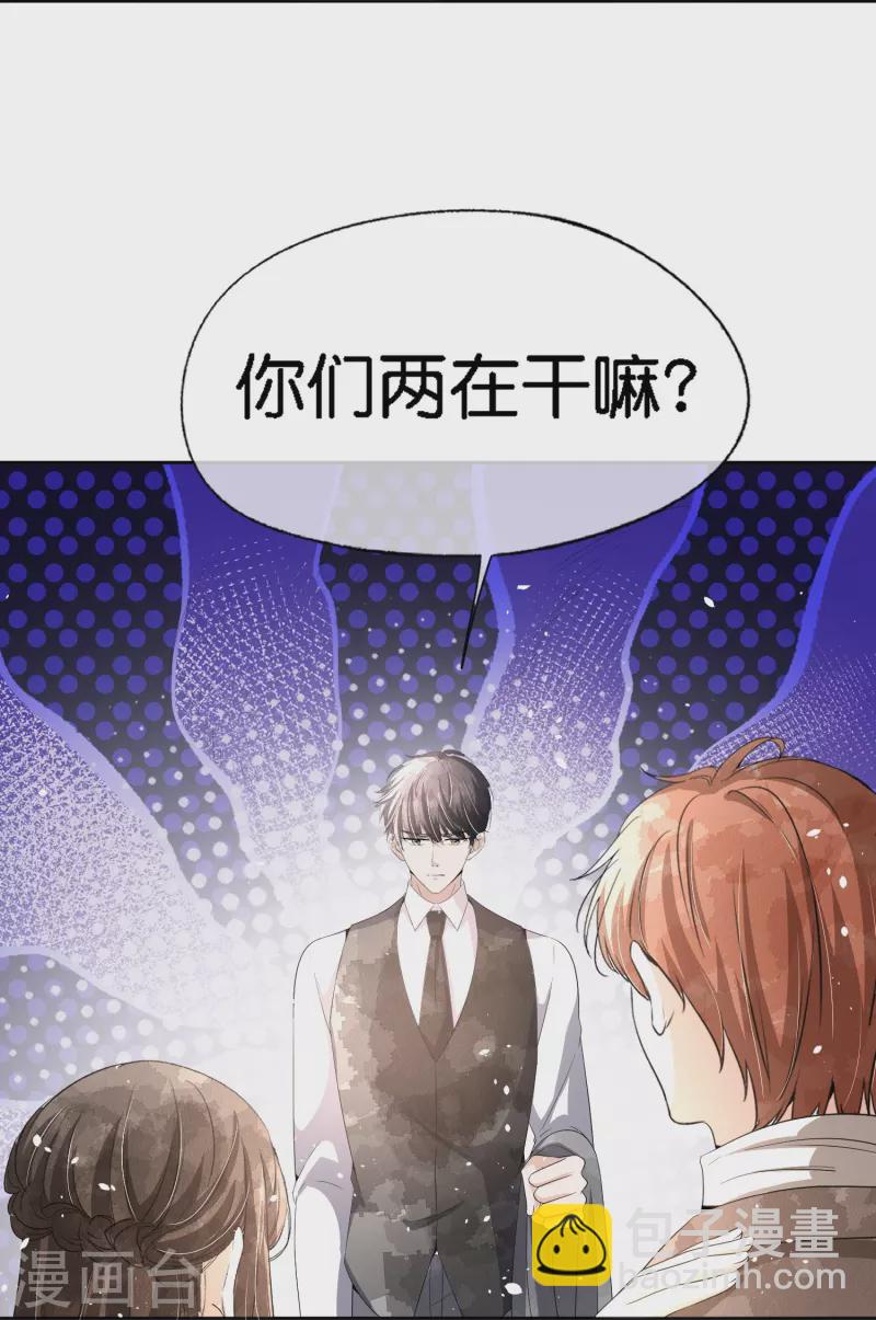 第213话 女朋友没了兄弟也没了28