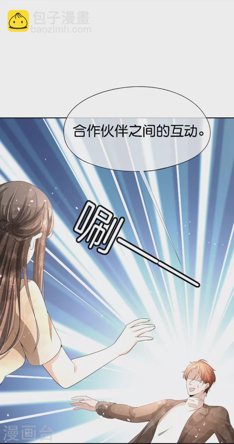 第213话 女朋友没了兄弟也没了29