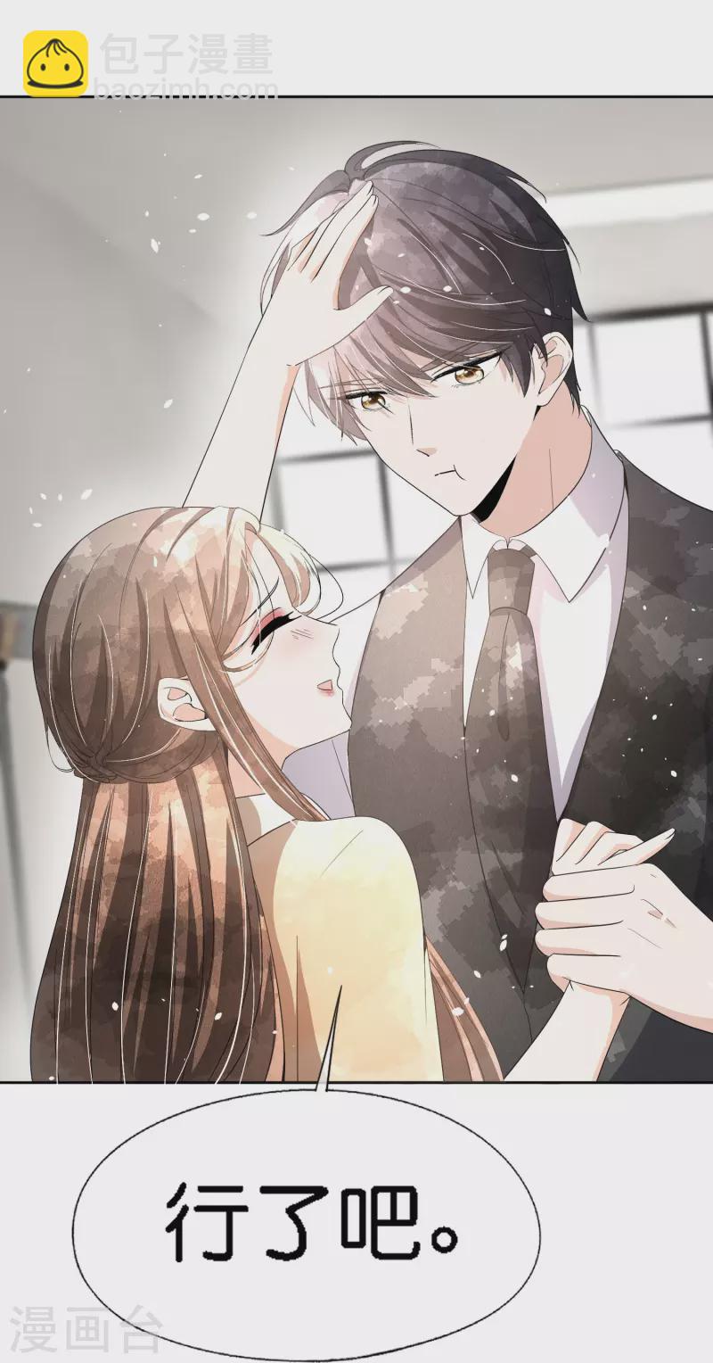 第213话 女朋友没了兄弟也没了31