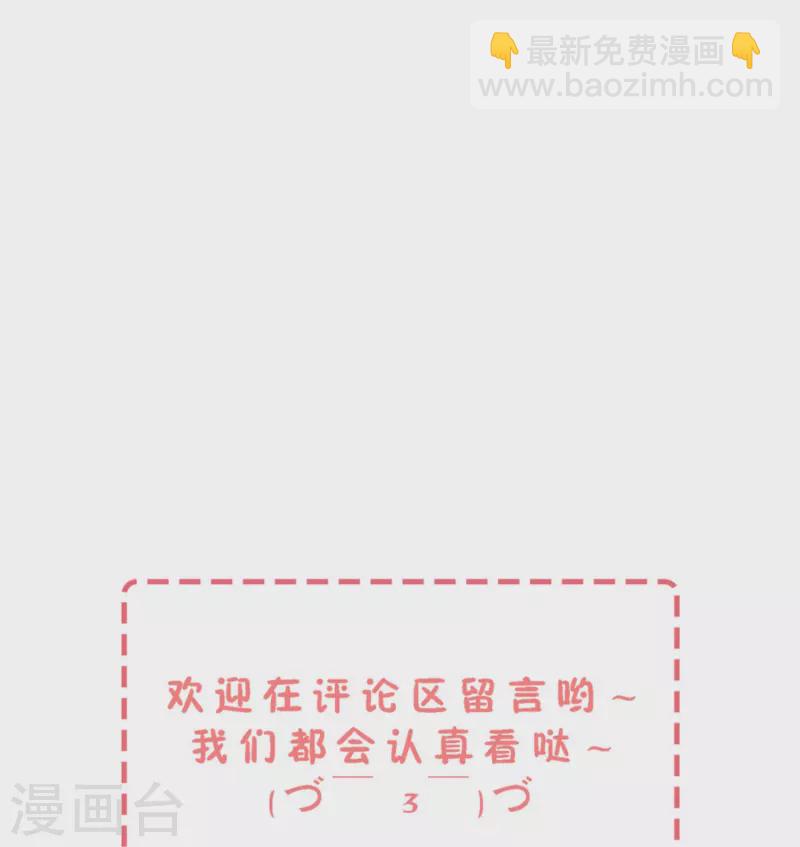 第213话 女朋友没了兄弟也没了33