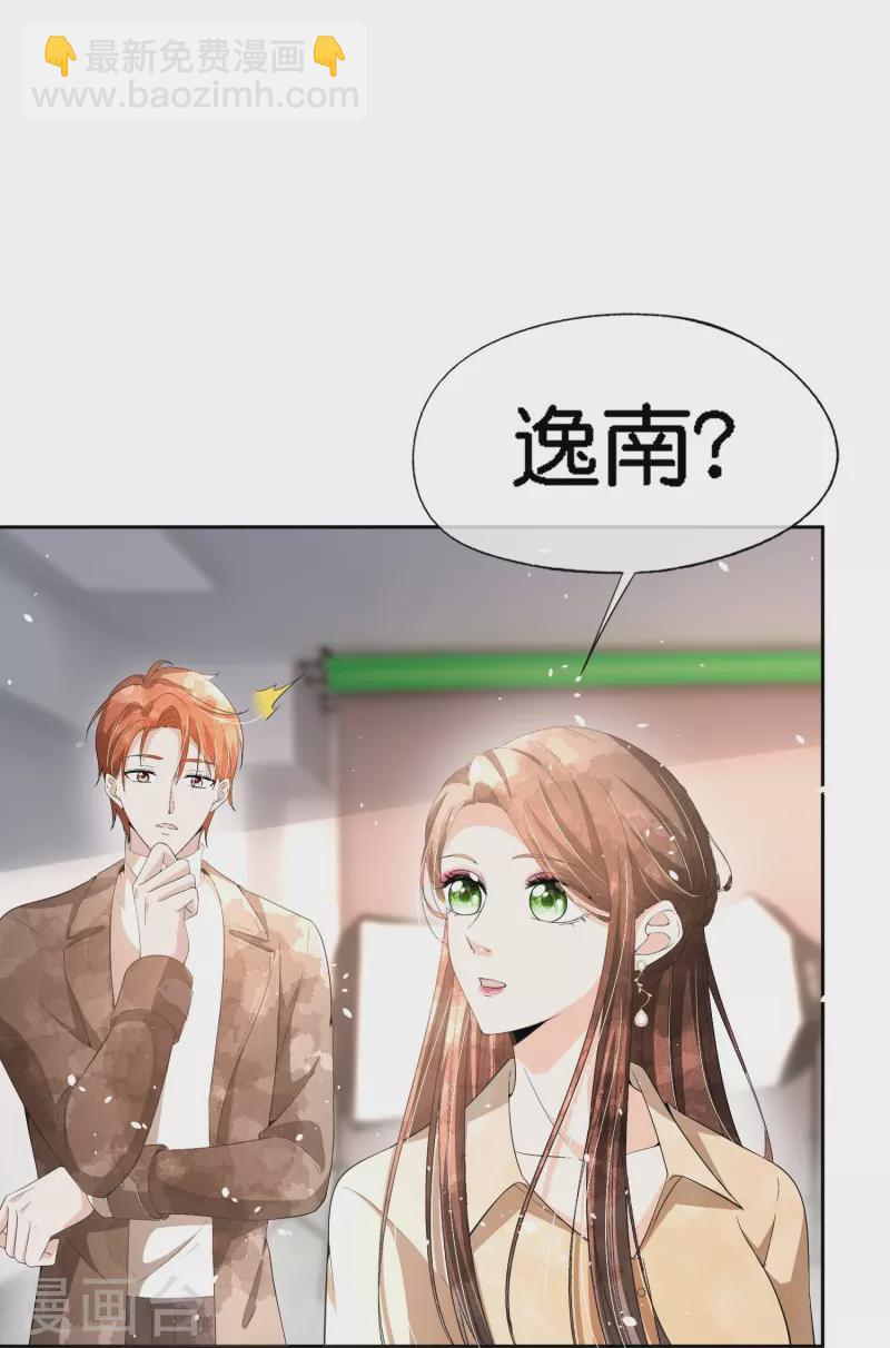 第213话 女朋友没了兄弟也没了4