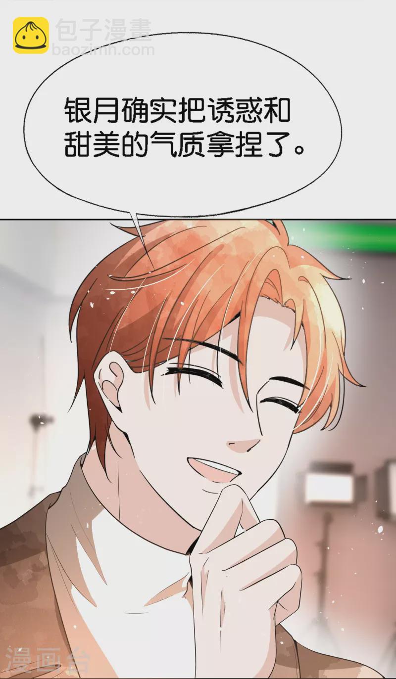 第213话 女朋友没了兄弟也没了5