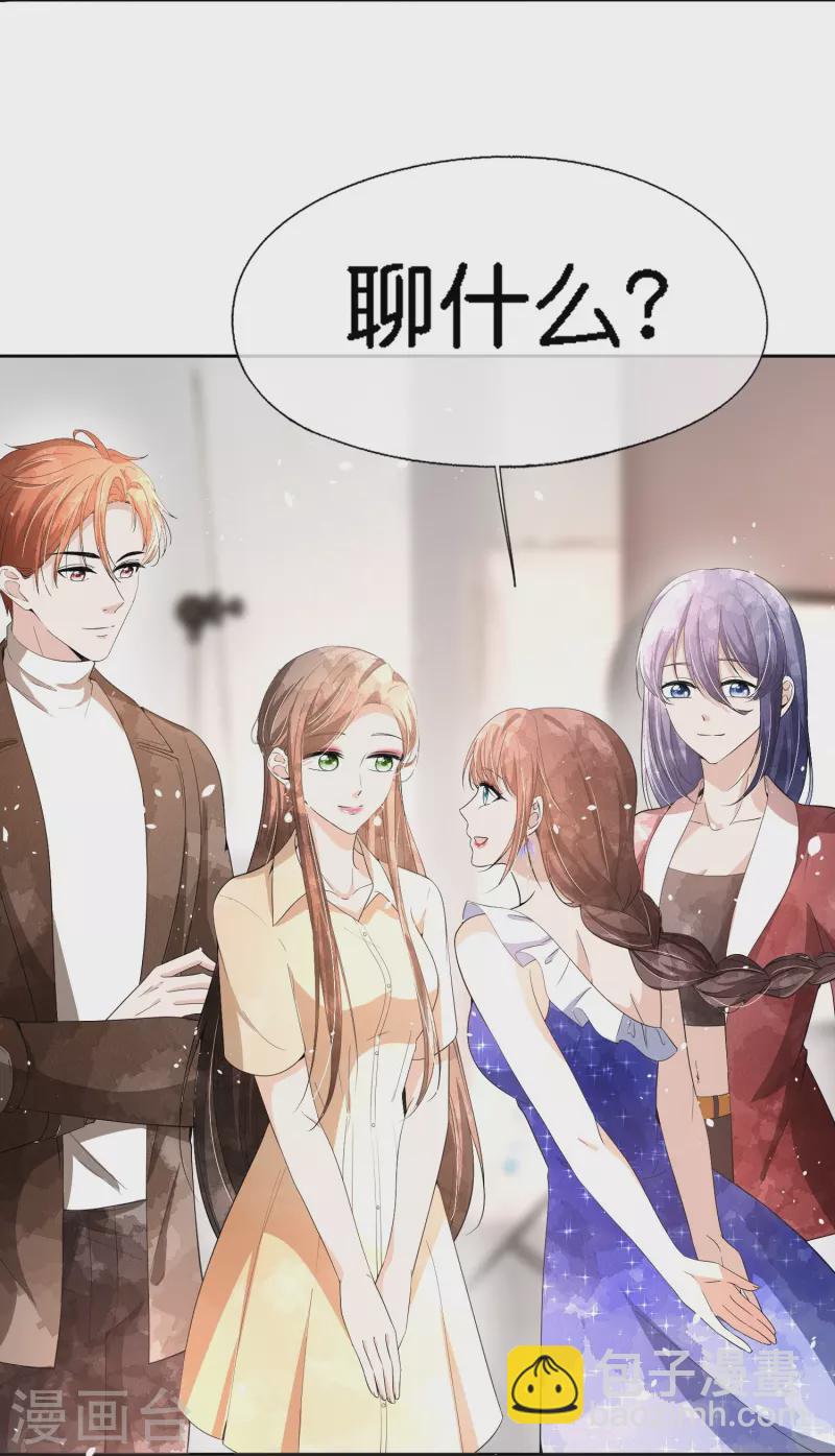 第213话 女朋友没了兄弟也没了6